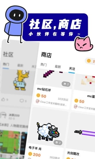 创游世界最新版 安卓版v1.47.0